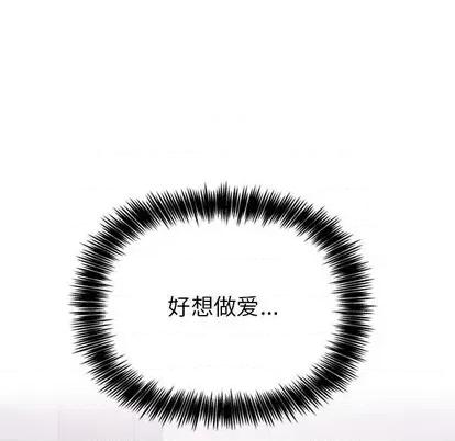 欢迎进入梦幻直播间 欢迎进入梦幻直播间 | 第6章 第83页