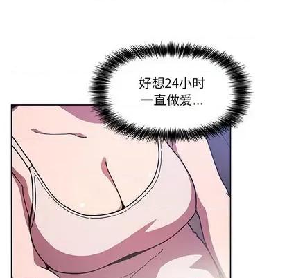 欢迎进入梦幻直播间 欢迎进入梦幻直播间 | 第6章 第86页