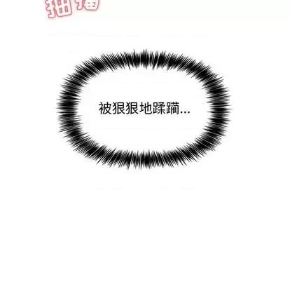 欢迎进入梦幻直播间 欢迎进入梦幻直播间 | 第6章 第89页