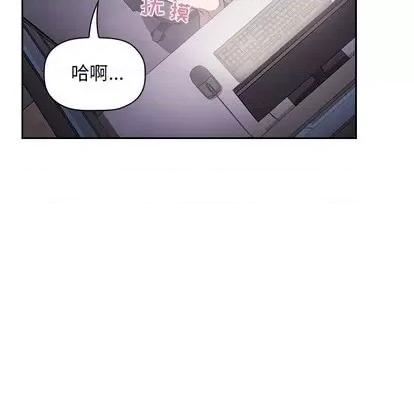 欢迎进入梦幻直播间 欢迎进入梦幻直播间 | 第6章 第91页