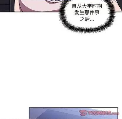 欢迎进入梦幻直播间 欢迎进入梦幻直播间 | 第6章 第93页
