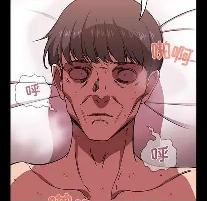 欢迎进入梦幻直播间 欢迎进入梦幻直播间 | 第6章 第99页