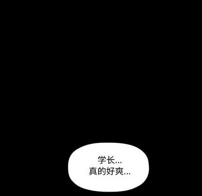 欢迎进入梦幻直播间 欢迎进入梦幻直播间 | 第6章 第107页