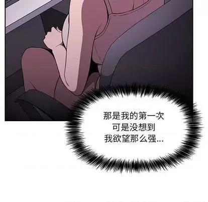 欢迎进入梦幻直播间 欢迎进入梦幻直播间 | 第6章 第122页