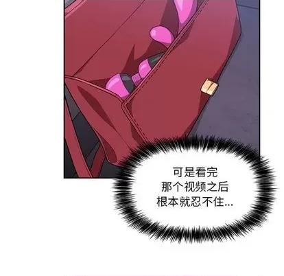 欢迎进入梦幻直播间 欢迎进入梦幻直播间 | 第6章 第124页