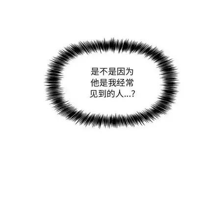 欢迎进入梦幻直播间 欢迎进入梦幻直播间 | 第6章 第127页