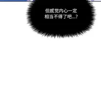 欢迎进入梦幻直播间 欢迎进入梦幻直播间 | 第6章 第131页