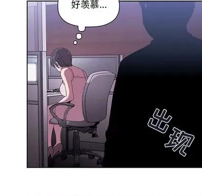 欢迎进入梦幻直播间 欢迎进入梦幻直播间 | 第6章 第136页