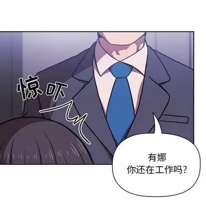 欢迎进入梦幻直播间 欢迎进入梦幻直播间 | 第6章 第139页