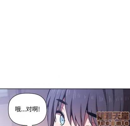 欢迎进入梦幻直播间 欢迎进入梦幻直播间 | 第6章 第140页