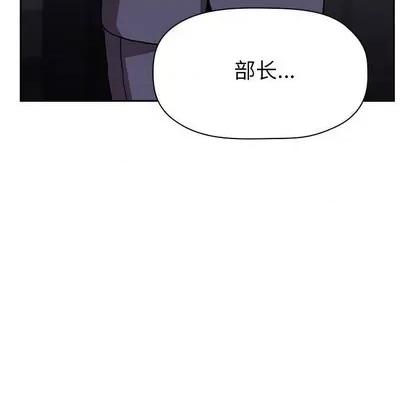 欢迎进入梦幻直播间 欢迎进入梦幻直播间 | 第6章 第144页