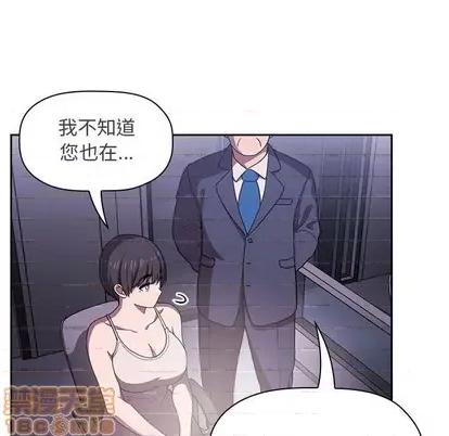欢迎进入梦幻直播间 欢迎进入梦幻直播间 | 第6章 第145页