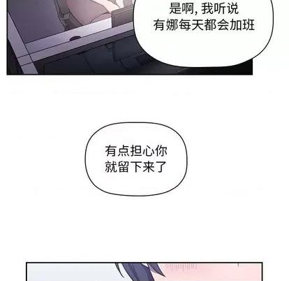 欢迎进入梦幻直播间 欢迎进入梦幻直播间 | 第6章 第146页
