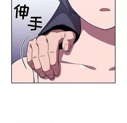 欢迎进入梦幻直播间 欢迎进入梦幻直播间 | 第6章 第147页