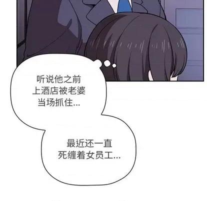 欢迎进入梦幻直播间 欢迎进入梦幻直播间 | 第6章 第149页