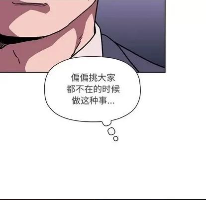 欢迎进入梦幻直播间 欢迎进入梦幻直播间 | 第6章 第151页