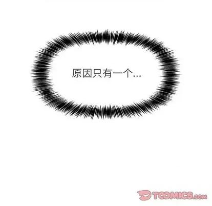 欢迎进入梦幻直播间 欢迎进入梦幻直播间 | 第6章 第153页