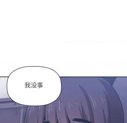 欢迎进入梦幻直播间 欢迎进入梦幻直播间 | 第6章 第154页