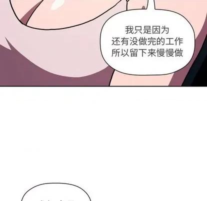欢迎进入梦幻直播间 欢迎进入梦幻直播间 | 第6章 第156页