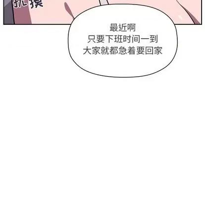 欢迎进入梦幻直播间 欢迎进入梦幻直播间 | 第6章 第158页