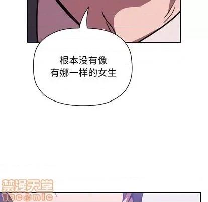 欢迎进入梦幻直播间 欢迎进入梦幻直播间 | 第6章 第160页