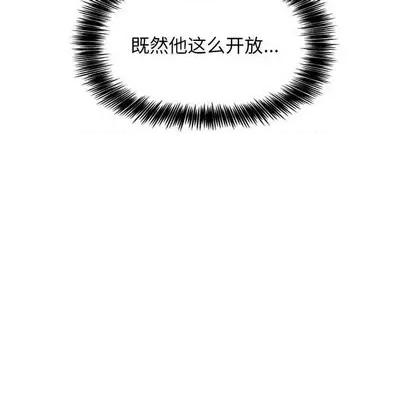 欢迎进入梦幻直播间 欢迎进入梦幻直播间 | 第6章 第164页