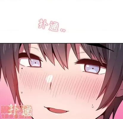 欢迎进入梦幻直播间 欢迎进入梦幻直播间 | 第6章 第165页
