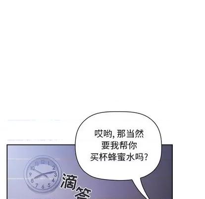 欢迎进入梦幻直播间 欢迎进入梦幻直播间 | 第6章 第171页