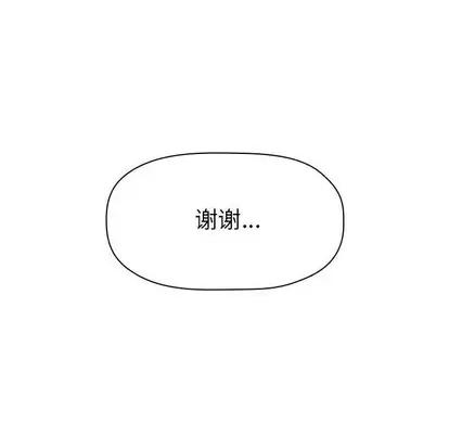 欢迎进入梦幻直播间 欢迎进入梦幻直播间 | 第6章 第174页
