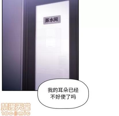 欢迎进入梦幻直播间 欢迎进入梦幻直播间 | 第7章 第5页