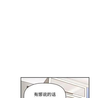欢迎进入梦幻直播间 欢迎进入梦幻直播间 | 第7章 第6页