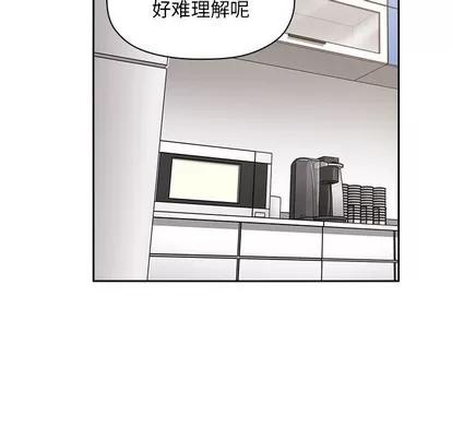 欢迎进入梦幻直播间 欢迎进入梦幻直播间 | 第7章 第7页