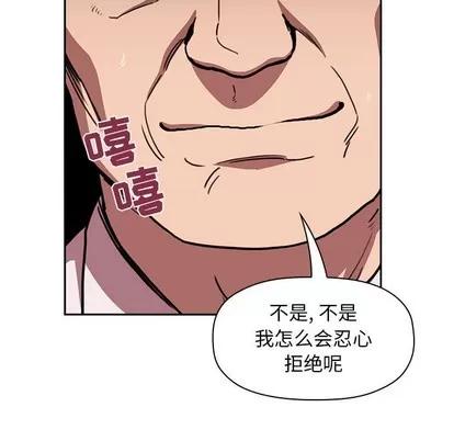 欢迎进入梦幻直播间 欢迎进入梦幻直播间 | 第7章 第17页