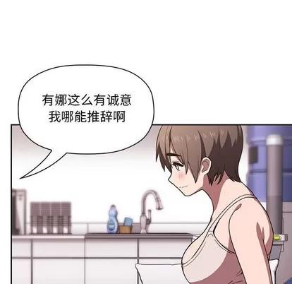 欢迎进入梦幻直播间 欢迎进入梦幻直播间 | 第7章 第18页