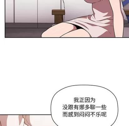 欢迎进入梦幻直播间 欢迎进入梦幻直播间 | 第7章 第19页