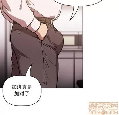 欢迎进入梦幻直播间 欢迎进入梦幻直播间 | 第7章 第20页