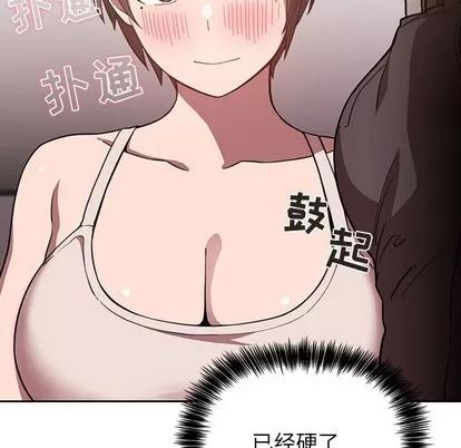欢迎进入梦幻直播间 欢迎进入梦幻直播间 | 第7章 第22页