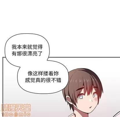 欢迎进入梦幻直播间 欢迎进入梦幻直播间 | 第7章 第25页