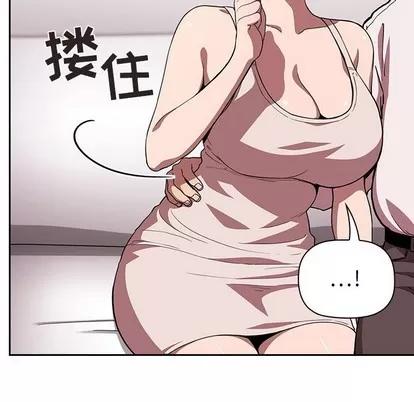欢迎进入梦幻直播间 欢迎进入梦幻直播间 | 第7章 第26页