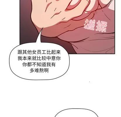 欢迎进入梦幻直播间 欢迎进入梦幻直播间 | 第7章 第28页