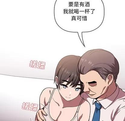 欢迎进入梦幻直播间 欢迎进入梦幻直播间 | 第7章 第29页