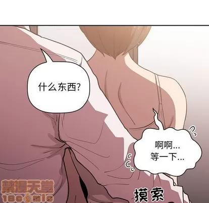 欢迎进入梦幻直播间 欢迎进入梦幻直播间 | 第7章 第35页