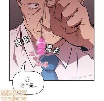 欢迎进入梦幻直播间 欢迎进入梦幻直播间 | 第7章 第40页