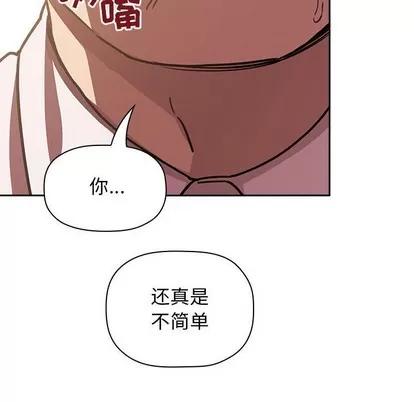 欢迎进入梦幻直播间 欢迎进入梦幻直播间 | 第7章 第44页