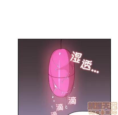 欢迎进入梦幻直播间 欢迎进入梦幻直播间 | 第7章 第45页