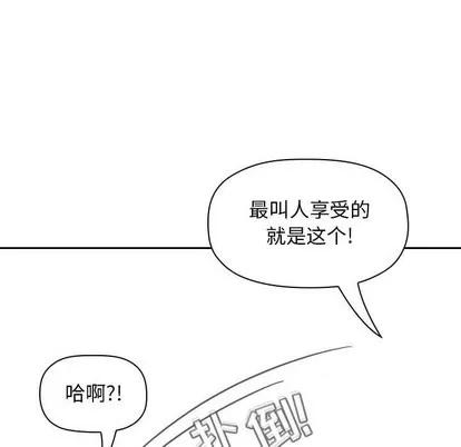 欢迎进入梦幻直播间 欢迎进入梦幻直播间 | 第7章 第48页