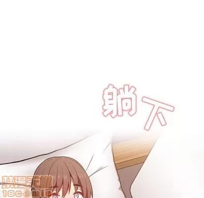 欢迎进入梦幻直播间 欢迎进入梦幻直播间 | 第7章 第50页