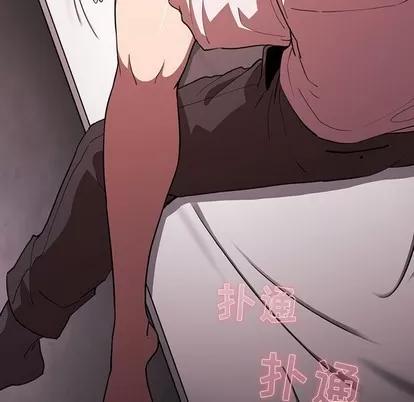 欢迎进入梦幻直播间 欢迎进入梦幻直播间 | 第7章 第52页