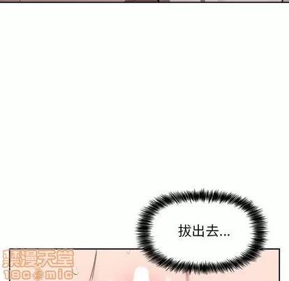 欢迎进入梦幻直播间 欢迎进入梦幻直播间 | 第7章 第70页