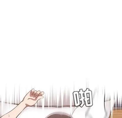 欢迎进入梦幻直播间 欢迎进入梦幻直播间 | 第7章 第73页